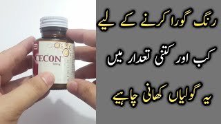 Cecon Vitamin C Tablets  Uses Benefits And Side Effects Urdu Hindi [upl. by Ynamrej]