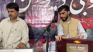 Meeral Baloch New Balochi Inqlabi Song 2024 [upl. by Elodea]