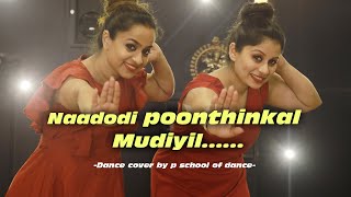 Naadodi Poonthinkal Mudiyil  Dance cover  P School of Dance and Fitness [upl. by Orban308]