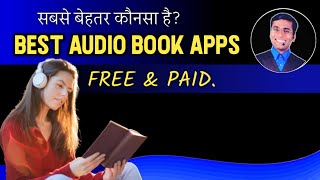 best audiobook app free audiobook apps  best audiobook app in hindi  audiobook app [upl. by Corrianne71]