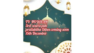 waris pak pratishtha Divas December 15th coming soon 2024 [upl. by Kipton]