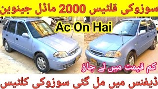 Suzuki Cultus Vxr 2000 Review l Nks Karachi Motors l [upl. by Erda]