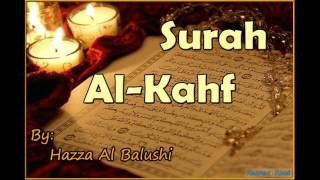 Beautiful Recitation of Surah AlKahf by Hazza Al Balushi [upl. by Bui]