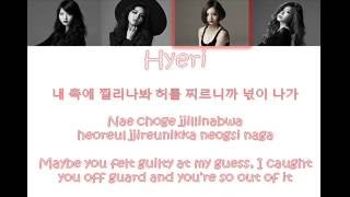 Girls Day Something Lyrics HanRomEng MemberColor Coded [upl. by Ranit]