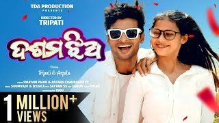 DASAMA JHIA  ODIA SONG  TRIPATI amp DEVIL ARPITA  SWAYAM amp ANTRA  SOUMYAJIT amp JESSICA [upl. by Arsuy]