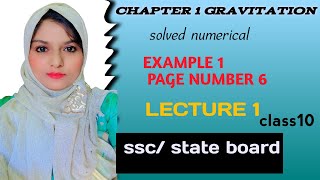 Chapter1 Gravitation class 10 Science solved examplesgravitation solved examples class 10 [upl. by Ala]