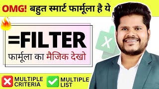 You Dont Know the power of FILTER Formula in excel  Filter by multiple list in excel [upl. by Hanan]