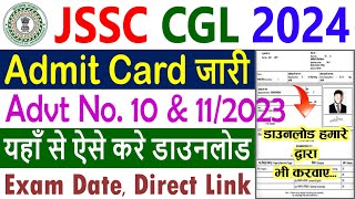 JSSC CGL Admit Card 2024 Kaise Download Kare  How to Download JSSC CGL Admit Card 2024 [upl. by Amii]