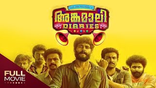 Angamaly Diaries  അങ്കമാലി ഡയറീസ് Antony Varghese Anna Rajan  Amrita Online Movies [upl. by Yrebmik]