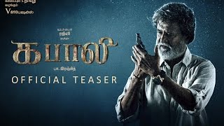 Kabali Tamil Movie Emotional Teaser  Rajinikanth  Radhika Apte  Pa Ranjith  V Creations [upl. by Aleacin754]