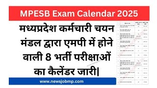 MP ESB Exam calendar 2025 Out✔️ जाने कितने पद और कौन कौन सी परीक्षाएं होगी।✔️ जय हिंद 🇮🇳🇮🇳🇮🇳🇮🇳 [upl. by Orson]