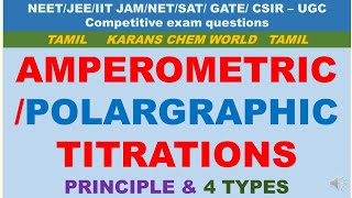 Tamil AMPEROMETRIC POLAROGRAPHY TITRATION PRINCIPLE 4 TYPE based Polarography instrumentation merit [upl. by Icyak745]