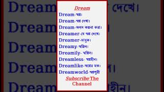 Exploring the Many Facets of Dreamquot Meanings amp More Different meaning of DREAM।Vocabulary Practice [upl. by Araiek]