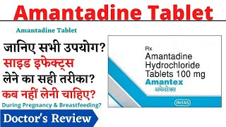 Amantadine Tablet Amantadine Hydrochloride Tablets 100mg Amantadine Tablet in Hindi [upl. by Connel]