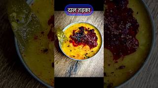 Day76 Instant tadka dal for bachelor’s dalTadka Tadkadal Dal Recipe Viral Shorts Video [upl. by Jeffers]