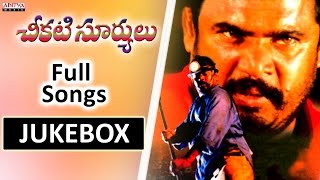 Cheekati Suryulu Telugu Movie Songs Jukebox  RNarayana Murthy [upl. by Fanchie181]