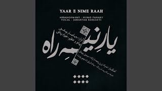 Yaar e Nime Raah [upl. by Sinclare]