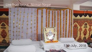 Ramashram Satsang Mathura Live from Nirman Nagar Jaipur 13th July 2018 Evening Session [upl. by Paradies]