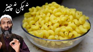 Easy amp Delicious Pasta Recipe By quotRecipeTrier quot Without Cheese Chicken  Ramadan Special [upl. by Sinne619]