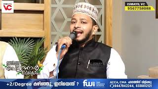 മുറാദി ആഖിറം അള്ളാ   Majeed Omanoor song [upl. by Iveel]