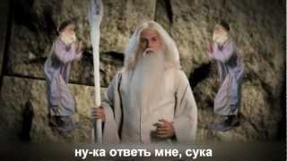 Гендальф против Дамблдора перевод ERBoH Gandalf vs Dumbledore RUS [upl. by Bittner402]