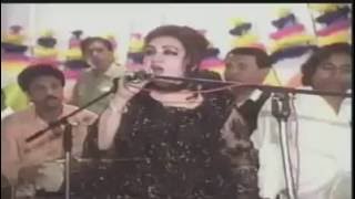 Noor Jehan Live In Concert At Fountain House Lahore  Awaz De Kahan Hai [upl. by Esinahs]