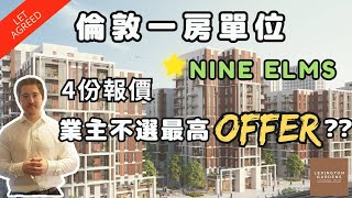 倫敦一房出租單位︱Nine Elms︱業主收到4份報價 但不選最高offer [upl. by Airdnazxela]