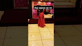 The most extra wedding dancesAaj sajeya 🥰🥰 viralshort song wedding dance [upl. by Anastasius]