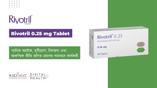 Rivotril 025 mg Tablet I Product Information I Radiant Pharmaceuticals Limited [upl. by Shaia]