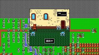 【 レトロゲーム 】再挑戦／ 13ターン目から 「 キングオブキングス G」 ファミコン で発売された一生遊べる系 戦略 シミュレーションゲーム の強化版 177 [upl. by Hayouqes]