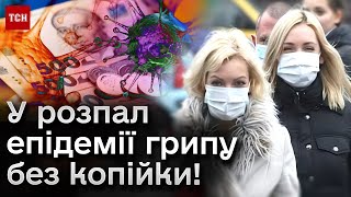 😱 Медикам дитячої інфекційки у Києві 4й місяць НЕ ПЛАТЯТЬ ЗАРПЛАТНЮ [upl. by Shore]