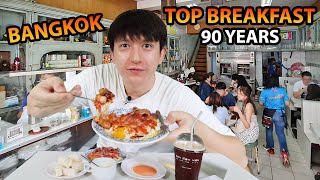 🇹🇭MUST TRY BANGKOK TOP BREAKFAST FOR 90 YEARS🔥 The restaurant is really classic and nice [upl. by Rebliw]