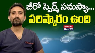 Azoospermia Solutions for a Zero Sperm Count  DrSurendra Reddy MedPlusONETV [upl. by Iliam]