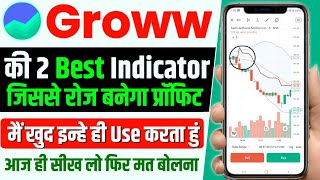 Intraday Two Best Indicator For Beginners  Options Trading In Groww App  Easy Way [upl. by Haleemaj]