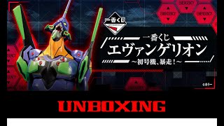 Evangelion Ichiban Kuji Premio A  EVA 01 Unboxing [upl. by Aelanej]