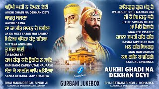 Aukhi Ghadi Na Dekhan Deyi Jukebox  New Shabad Gurbani Kirtan 2024  Nonstop Shabad Kirtan Live [upl. by Alyks]