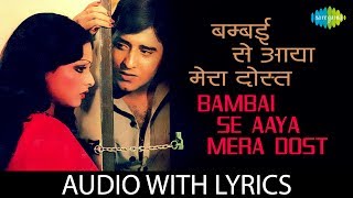 Bambai Se Aaya Mera Dost with lyrics  बम्बई से आया मेरा दोस्त के बोल  Bappi Da  Aap Ki Khatir [upl. by Pacian]