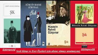 Şık  Hüseyin Rahmi Gürpınar  Sesli Kitap Eser özeti  Roman konusu nedir kahramanları kimlerdir [upl. by Azalea712]