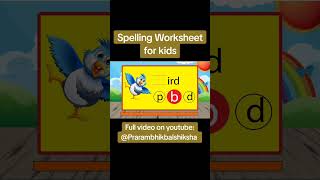 Learning Words  Spelling worksheet for kid shorts spelling shortfeed shortsyoutube [upl. by Ahsiet]