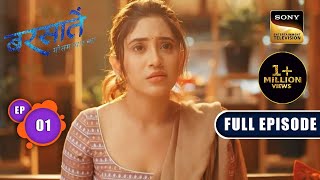 Aradhna की Life का तूफान  Barsatein  Mausam Pyaar Ka  Ep 01  Full Episode  10 July 2023 [upl. by Ahsikahs141]