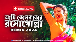 Ami Kolkatar Rossogolla Remix 🔥  আমি কলকাতার রসগোল্লা ▶️ [upl. by Hsina]