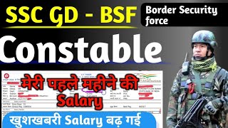 SSC GD BSF Constable first month Salary 2024 With All Allowance Basic Pay DA HRA TA NPS [upl. by Edwyna]