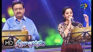 Kondameeda Vendi Vennela Song  SP Balu Malavika Performance  Swarabhishekam  4th November 2018 [upl. by Imit956]