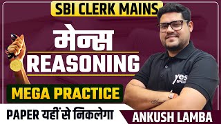 Mains Reasoning 🔥 Real Approach amp Strategy  SBI Clerk Mains  Bank Exams  Ankush Lamba [upl. by Gadmann]