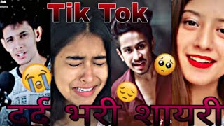 NewTik Tok dard 💔💔 bhari 🤮 shayari दर्द 😭 भरी शायरी 😡 [upl. by Aciretahs]