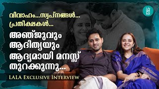 LETS TALK WITH ANJU AND ADITHYA  EXCLUSIVE INTERVIEW  PART 1  LETS TALK BY LALA [upl. by Paulsen418]