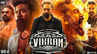 Vikram Full Movie Review amp Facts  Kamal Haasan  Fahadh Faasil  Vijay Sethupathi  Arjun Das [upl. by Arocet]