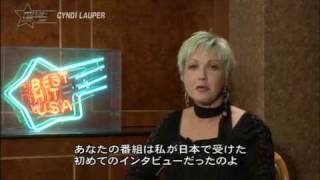 Cyndi Lauper  Interview 2007 [upl. by Langill]