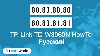 Freenom World TPLink TDW8960N HowTo Русский [upl. by Akiras]