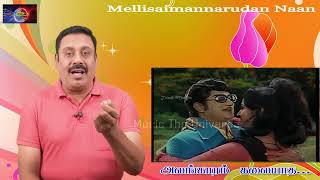 மெல்லிசை மன்னரின் அசத்தல் மெட்டு  Alankaram Kalaiyatha  Ananthu [upl. by Berck13]